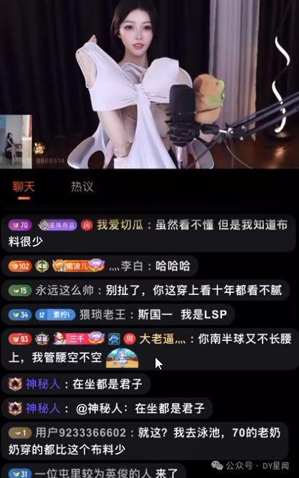 娱乐吃瓜的主播叫什么,揭秘幕后故事与热门话题