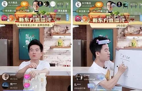 带货主播大瓜爆料视频大全,视频大全背后的惊人内幕