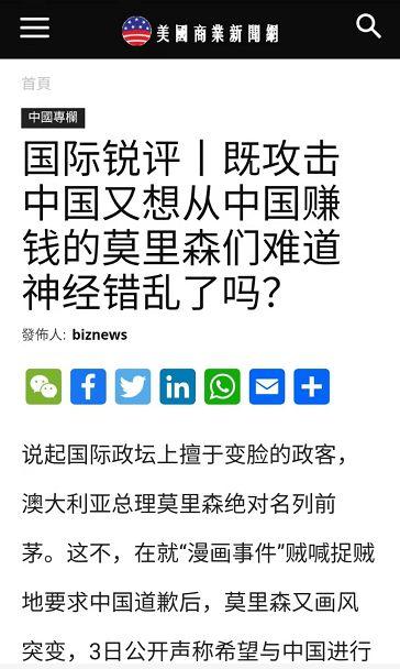 可持续商业新闻爆料,绿色创新与盈利共赢的独家爆料