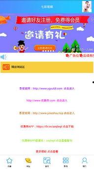 七彩叮当爆料视频大全下载,精彩瞬间一网打尽