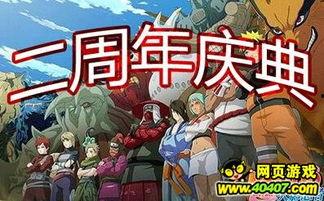 爆料火影最新出的活动,神秘忍者集结，挑战极限，开启全新冒险篇章！