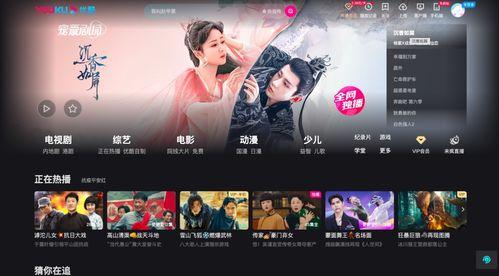 优酷恋情爆料视频,揭秘明星甜蜜瞬间