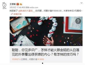 爆料上司的视频素材