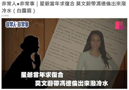 爆料娱乐圈的记者,揭秘明星幕后真相