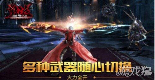 鬼泣武器最新改版爆料