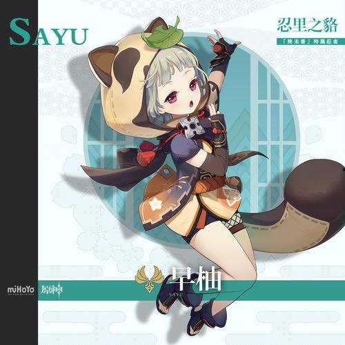 原神爆料角色演示视频下载,神秘力量觉醒，探索未知领域