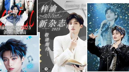 湖南头条最新爆料,揭秘某重大事件背后真相！