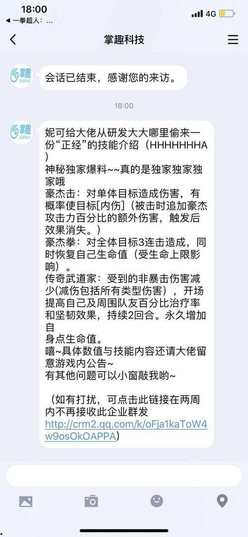 豪杰最新爆料新闻网站