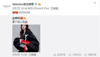 肖广欣最新爆料