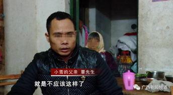 广西杨先生最新爆料,揭秘某事件背后惊人真相