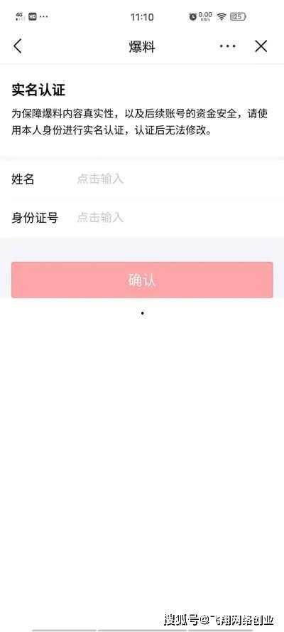 在头条上怎么做爆料视频,如何抓住热点，打造爆款内容