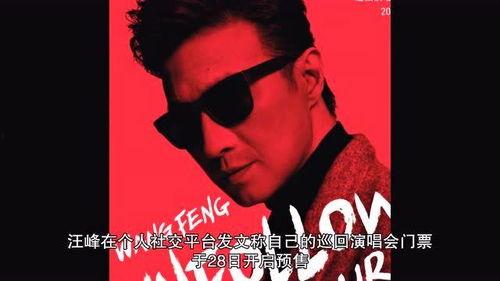 瓜神爆料视频在线观看,揭秘娱乐圈幕后真相