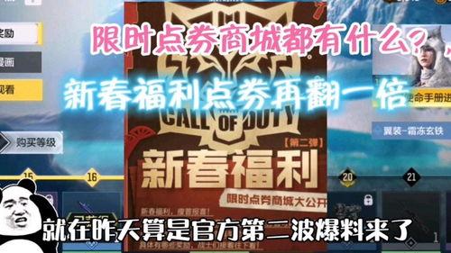 使命直播爆料视频,揭秘幕后故事与精彩瞬间