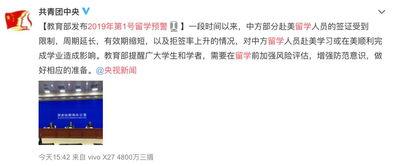 广州有什么新闻可以爆料,揭秘城市热点事件背后的真相