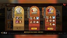 忍法帖最新爆料技能,揭秘全新技能，忍者世界再掀风云