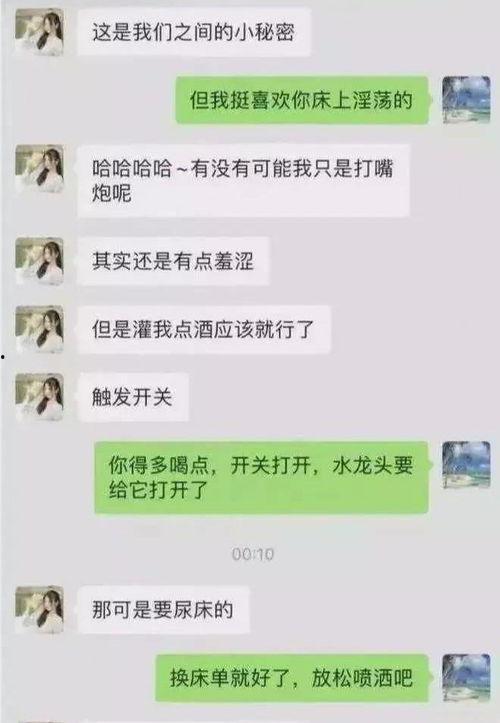 爆料有钱视频,财富背后的故事与启示