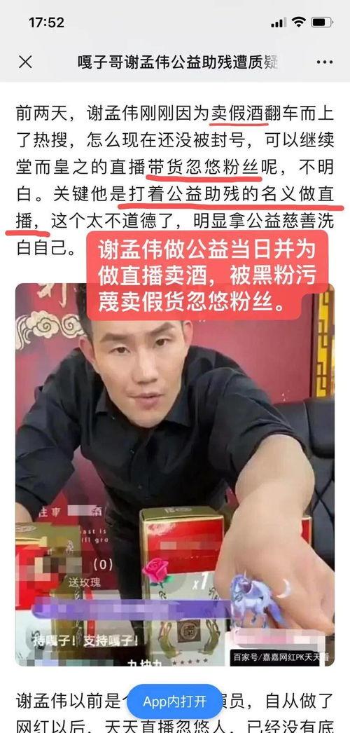 黑哥爆料新闻事件,揭秘最新新闻事件内幕