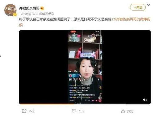 舅舅爆料视频大全最新下载