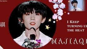 时代少年团团魂爆料视频,幕后故事与成长历程