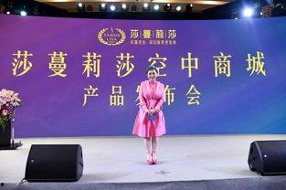 莎蔓莉莎最新爆料成都