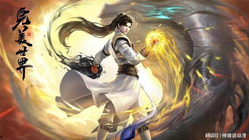 完美世界人物爆料最新视频,最新人物爆料视频深度解析