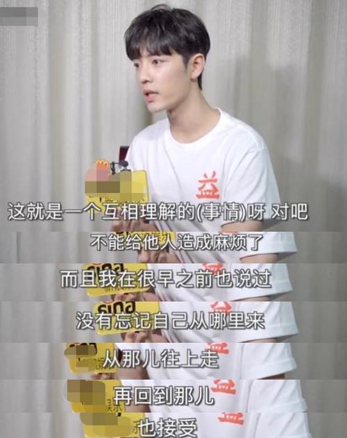 主播爆料肖战视频,主播爆料背后的精彩瞬间