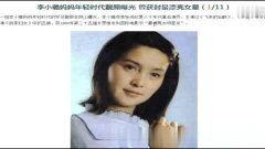 天仙女星妈妈八卦爆料视频,独家爆料视频大揭秘