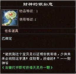 天龙八部今日最新爆料