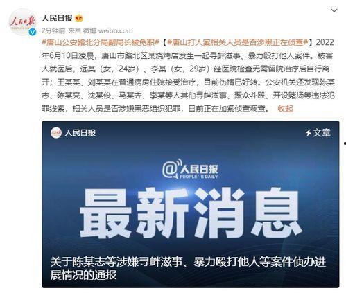 深圳黑厂爆料案件最新消息,揭露恶劣劳动环境与非法用工黑幕