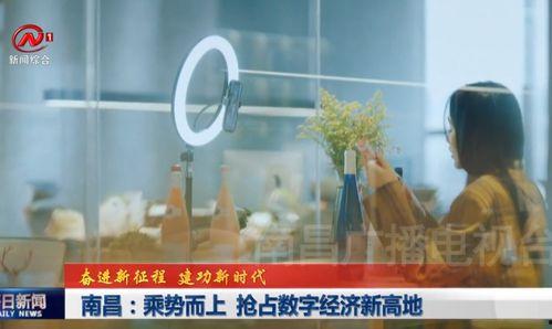 港媒爆料新闻视频大全最新,视频大全揭秘惊人内幕！