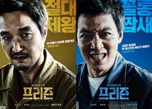 叛狱无间在线观看,逃亡与救赎的生死较量