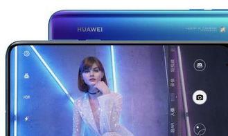 华为最近爆料新闻视频下载