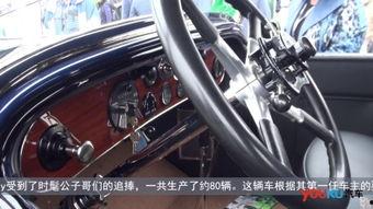 老爷车在线观看