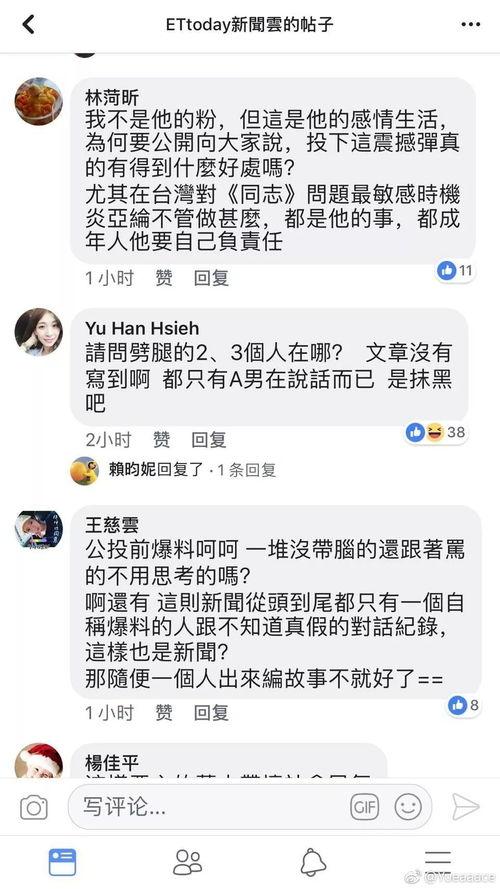 吃瓜渣男公众号免费阅读,免费阅读背后的真相与陷阱