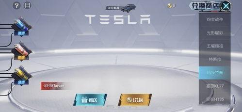 和平精英保时捷最新爆料,保时捷豪华战车震撼来袭，独家爆料抢先看！