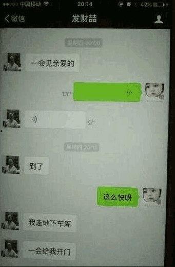 卓伟当年爆料的是谁啊视频,揭秘震惊娱乐圈的神秘人物