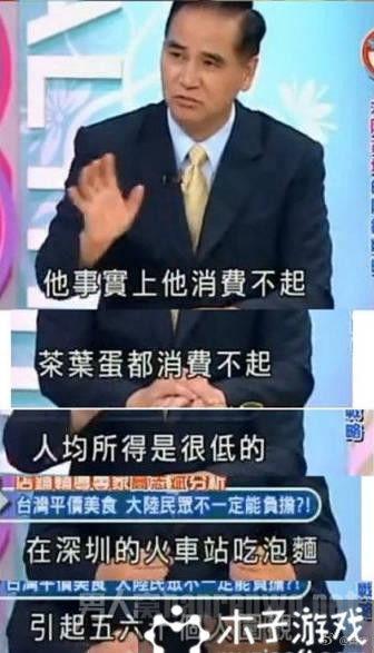 黄安爆料高志斌视频,视频曝光惊人真相