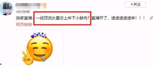 娱乐吃瓜爆料怎么没了,神秘消失背后的真相揭秘